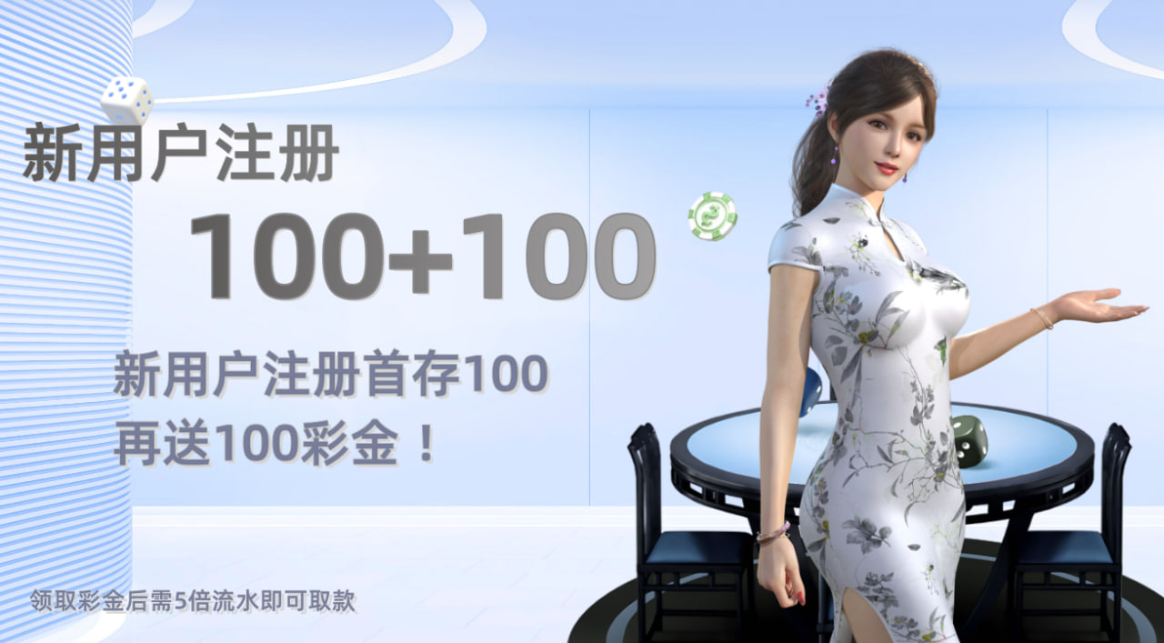 欧宝娱乐100+100申请入口